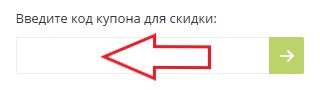 Как использовать купон в Green Tehnika Как использовать промокод в Green Tehnika