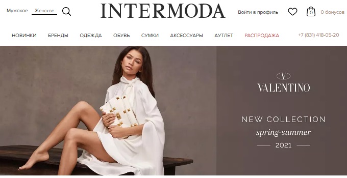 Главная страница магазина INTERMODA