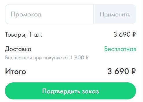 Как использовать купон в TopLash Cosmetics Как использовать промокод в TopLash Cosmetics