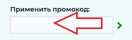 Как использовать купон в Dr.Sursil Как использовать промокод в Dr.Sursil