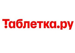 Аптека Таблетка (Ваша №1)
